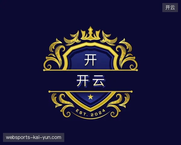 纵览开云官方入口